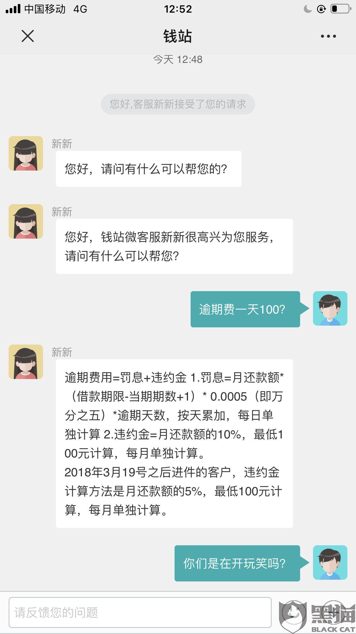 美团上借的钱逾期几天要不要紧？完整回答与解决方案