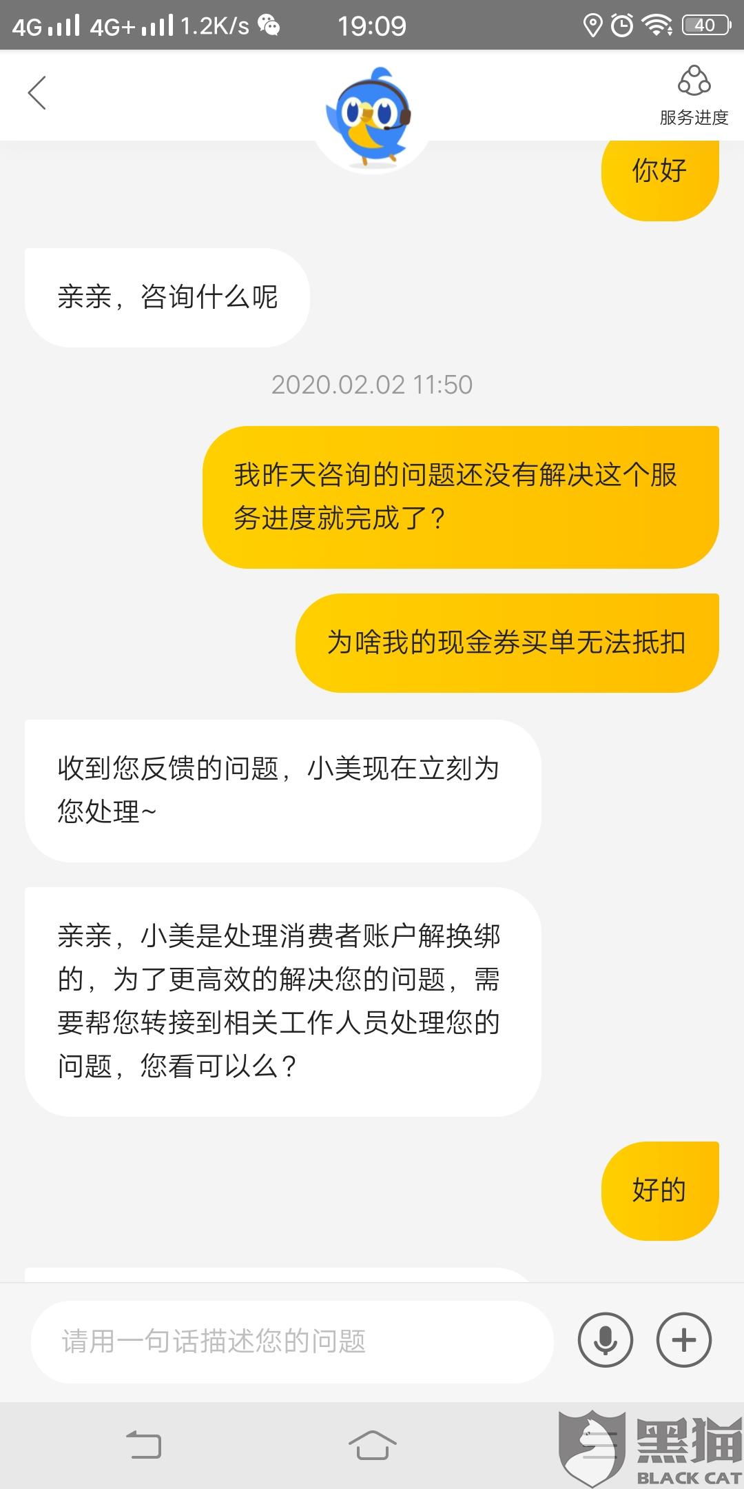 美团上借的钱逾期几天要不要紧？完整回答与解决方案