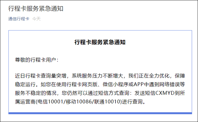 浦发逾期被封卡通知：重要提示！