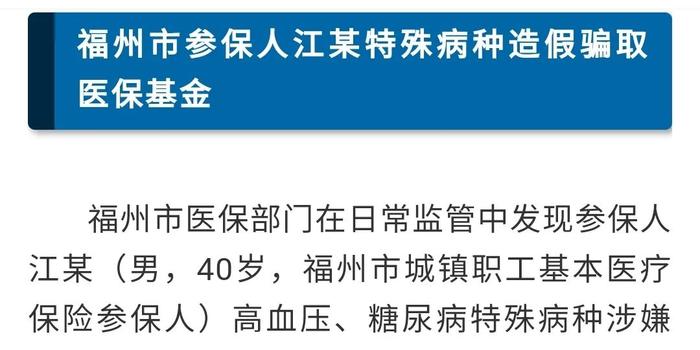 浦发逾期被封卡通知：重要提示！