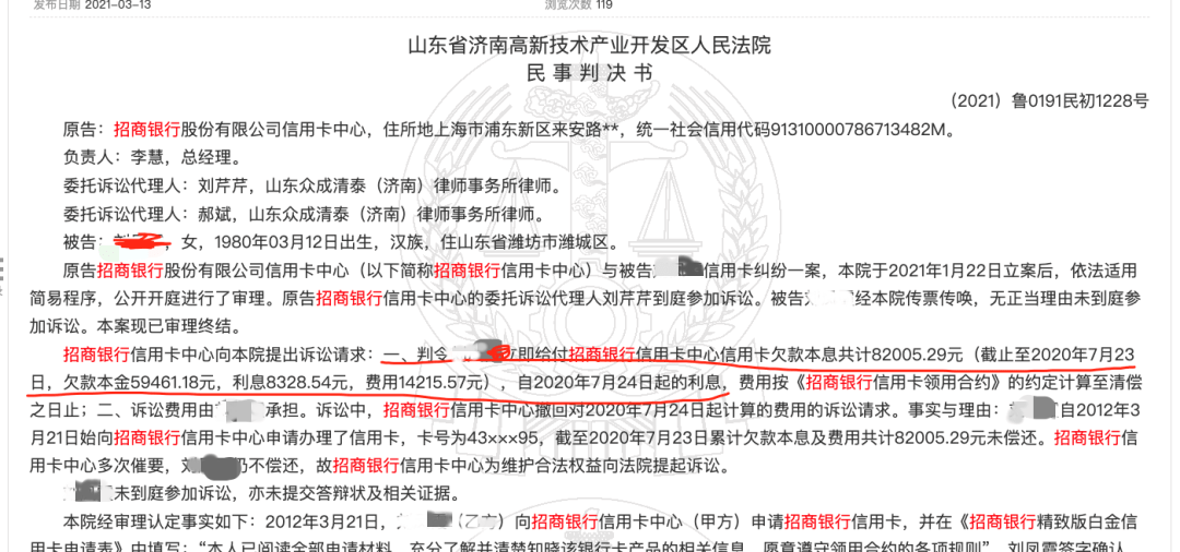 招商银行逾期起诉电话号码多少，被起诉后能否协商还款？