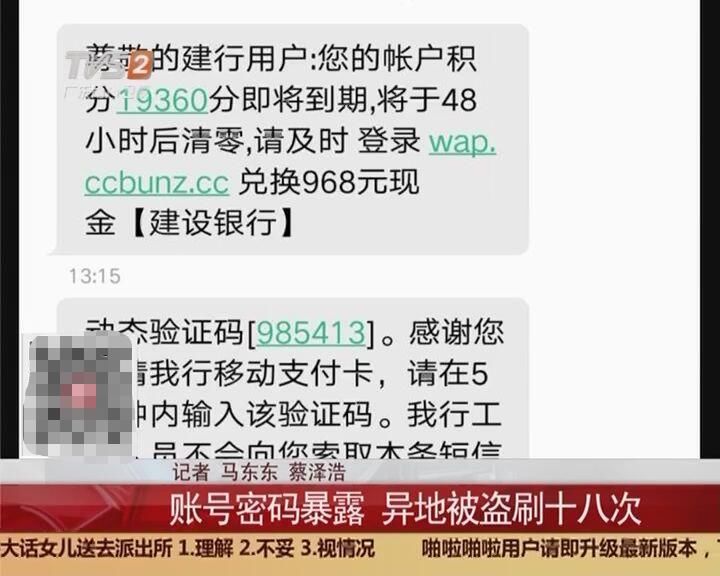 农业银行已逾期通知短信及影响