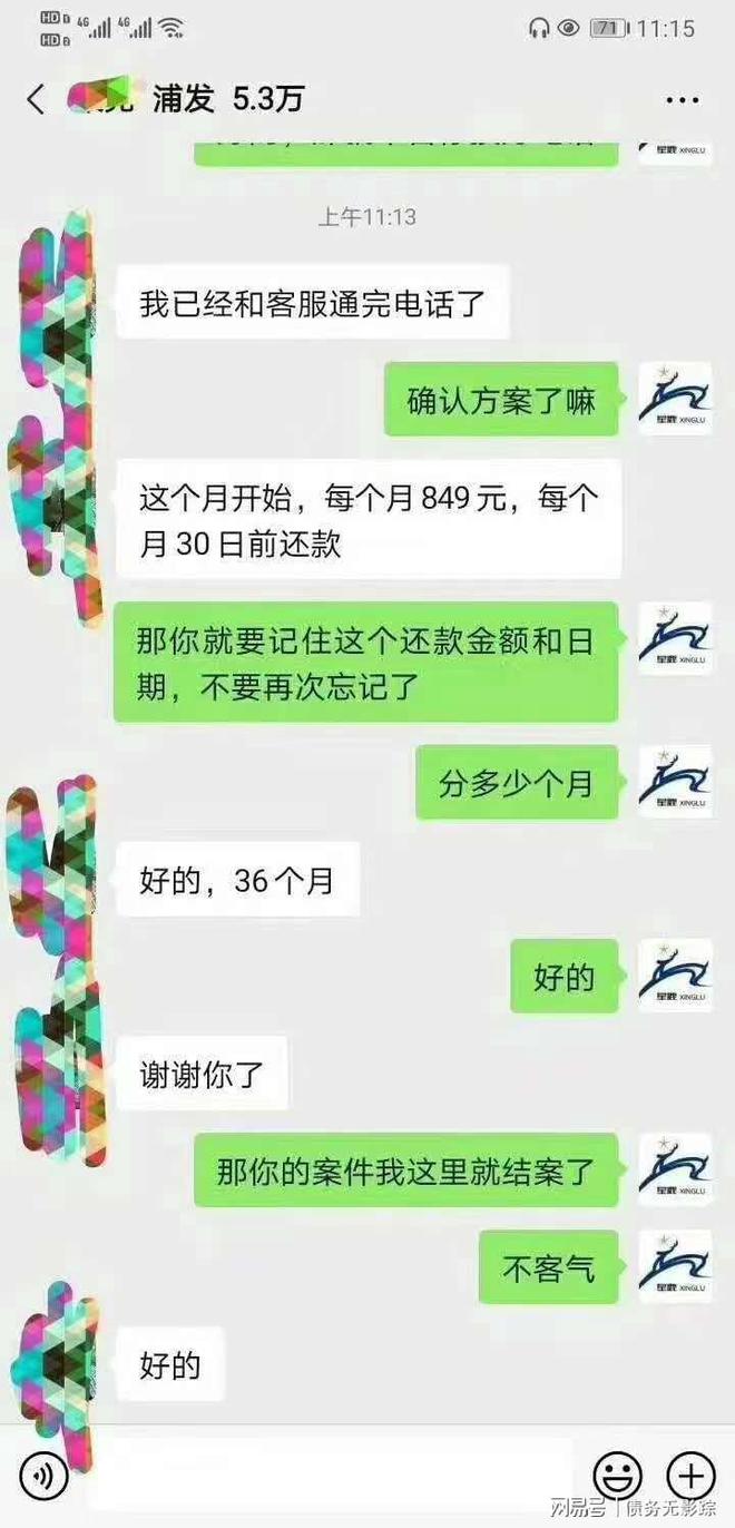 浦发逾期3个多月，协商分期不让还，银行起诉吗？