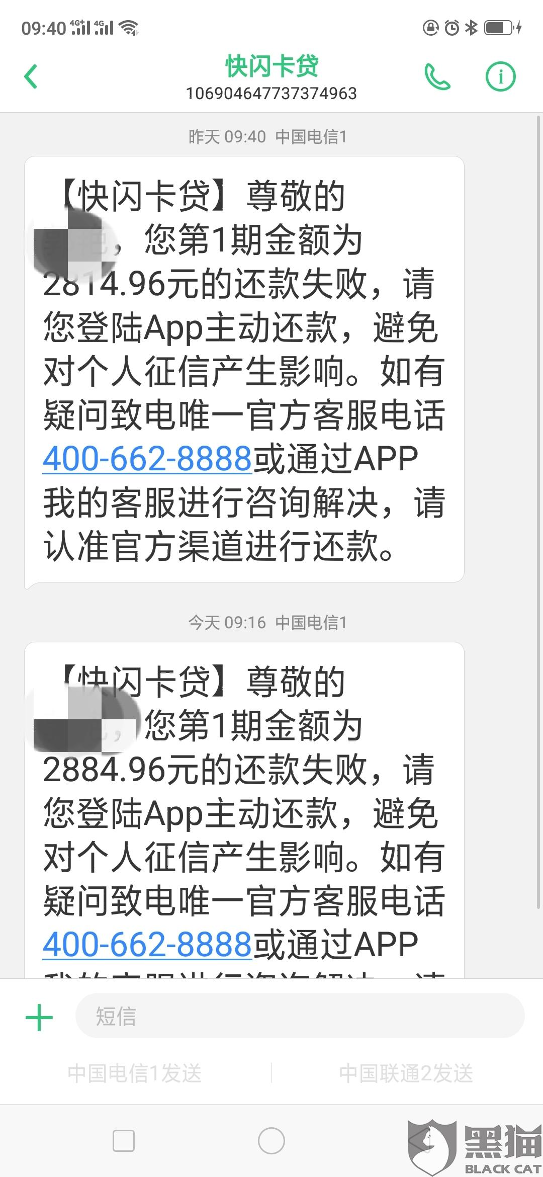 山东中信银行卡片逾期会怎么样处理，逾期多久才会有银行联系本人，逾期多久给紧急联系人发信息吗？