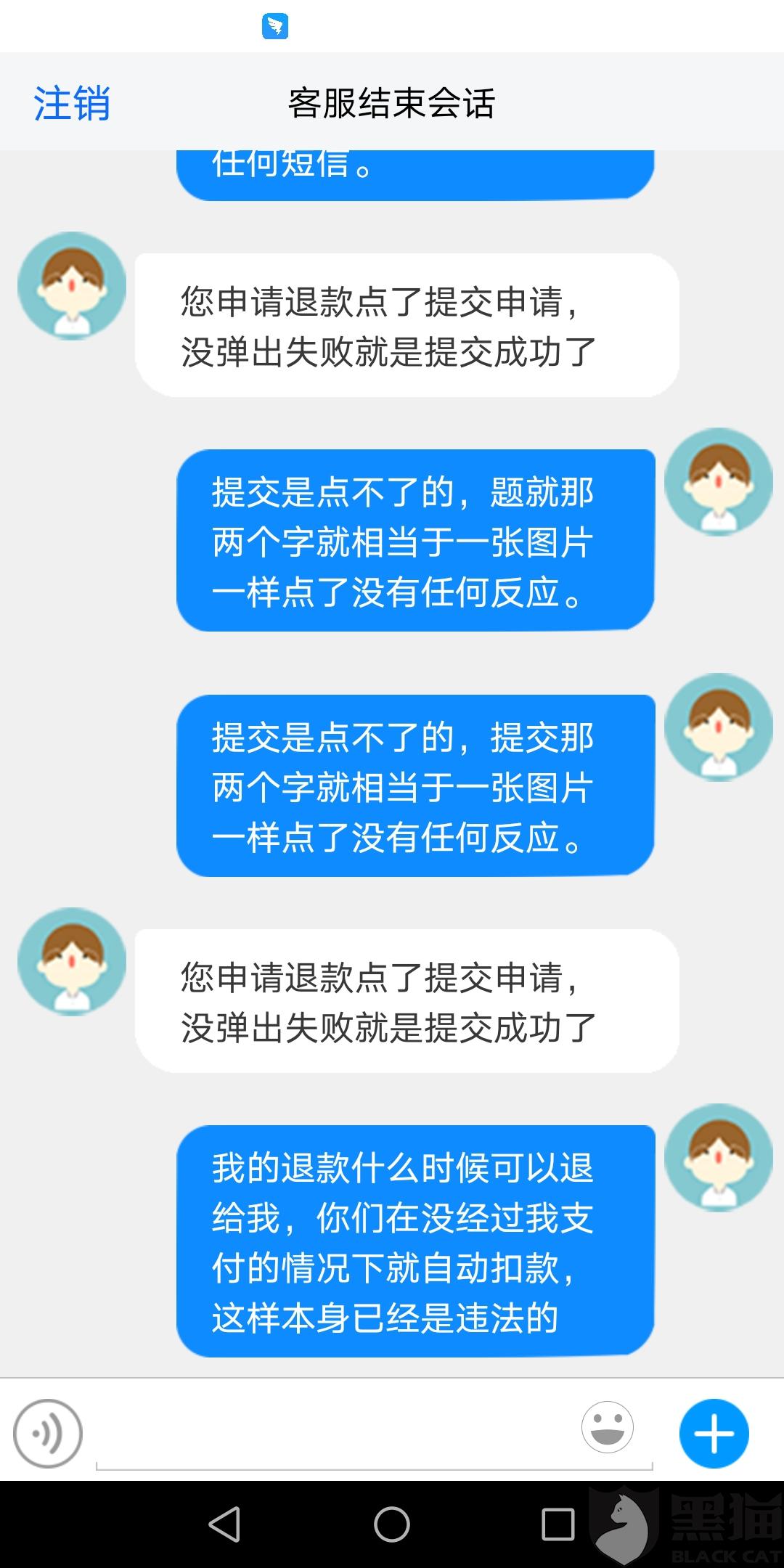 主动致电银行协商还款流程