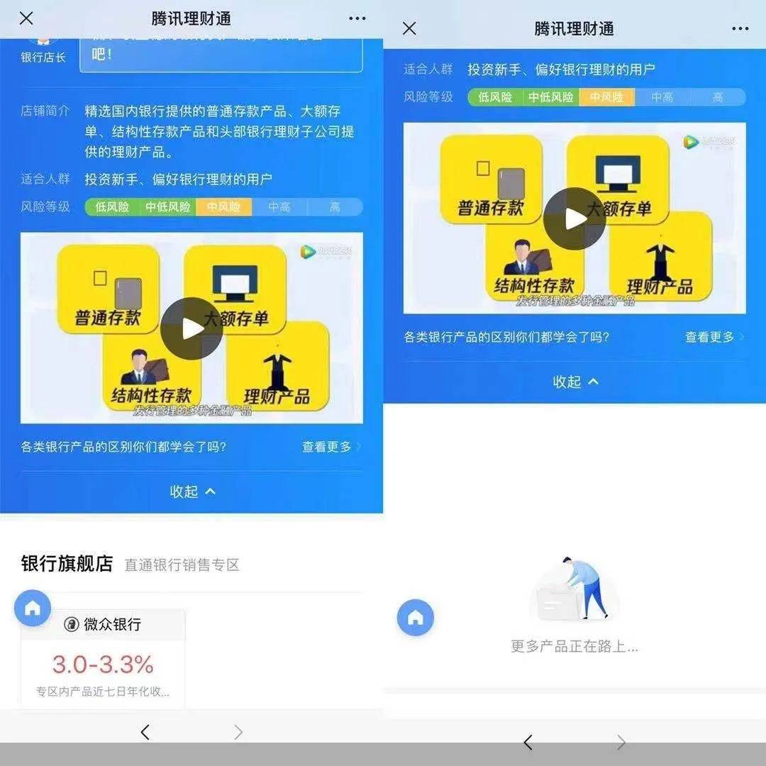 怎么跟蚂蚁金融协商还款