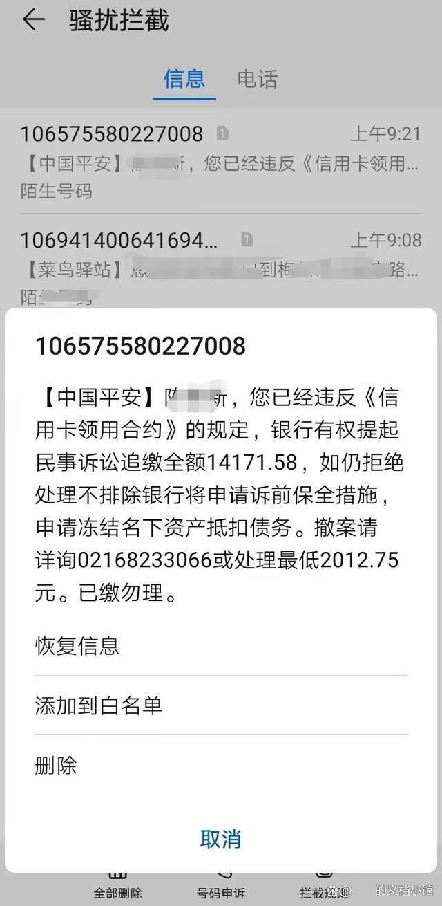 欠交通银行卡3万逾期会坐牢吗，交通银行欠款1万多逾期三个月会被起诉吗，怎么办？