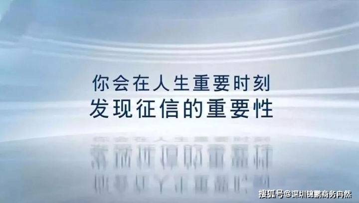 交通银行撤销逾期记录及消除逾期征信方法及时操作