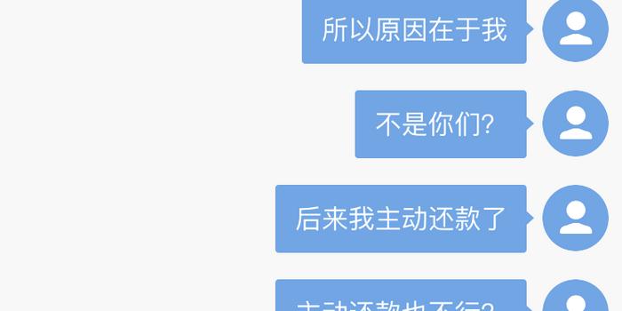 成都逾期协商还款：新政策下逾期还款优办法详解