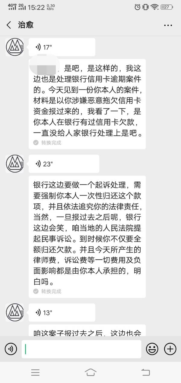 招商银行逾期还款可以吗及相关问题