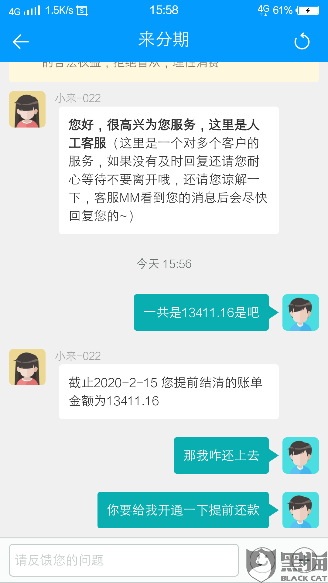 极速转转协商还款，解决债务问题，提供最快速的还款方式