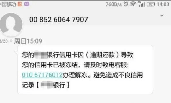 逾期几次可以协商还款吗及相关对策