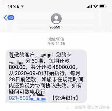 兴业银行逾期说永久停卡及恢复用卡办法