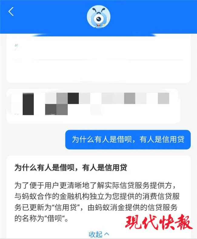 银消费逾期三天会上征信，10天还进去还能不能再借，逾期6个月