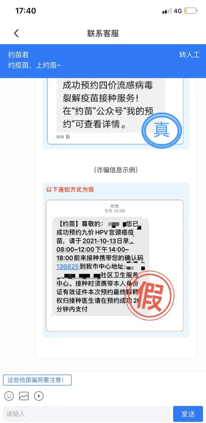 协商还款第三方发短信通知及成功短信