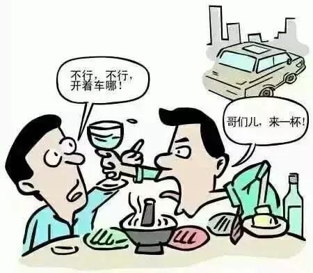 人在中国逾期怎么办及后果