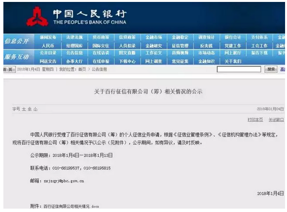 欠网贷10万不还会怎么样