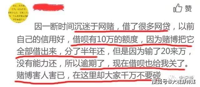 欠网贷10万不还会怎么样