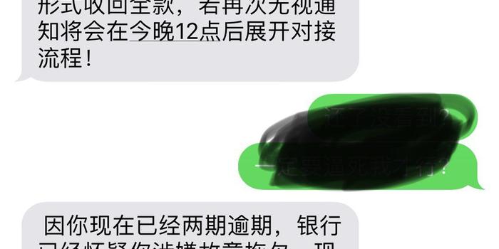 微粒贷逾期几天会联系单位了吗？