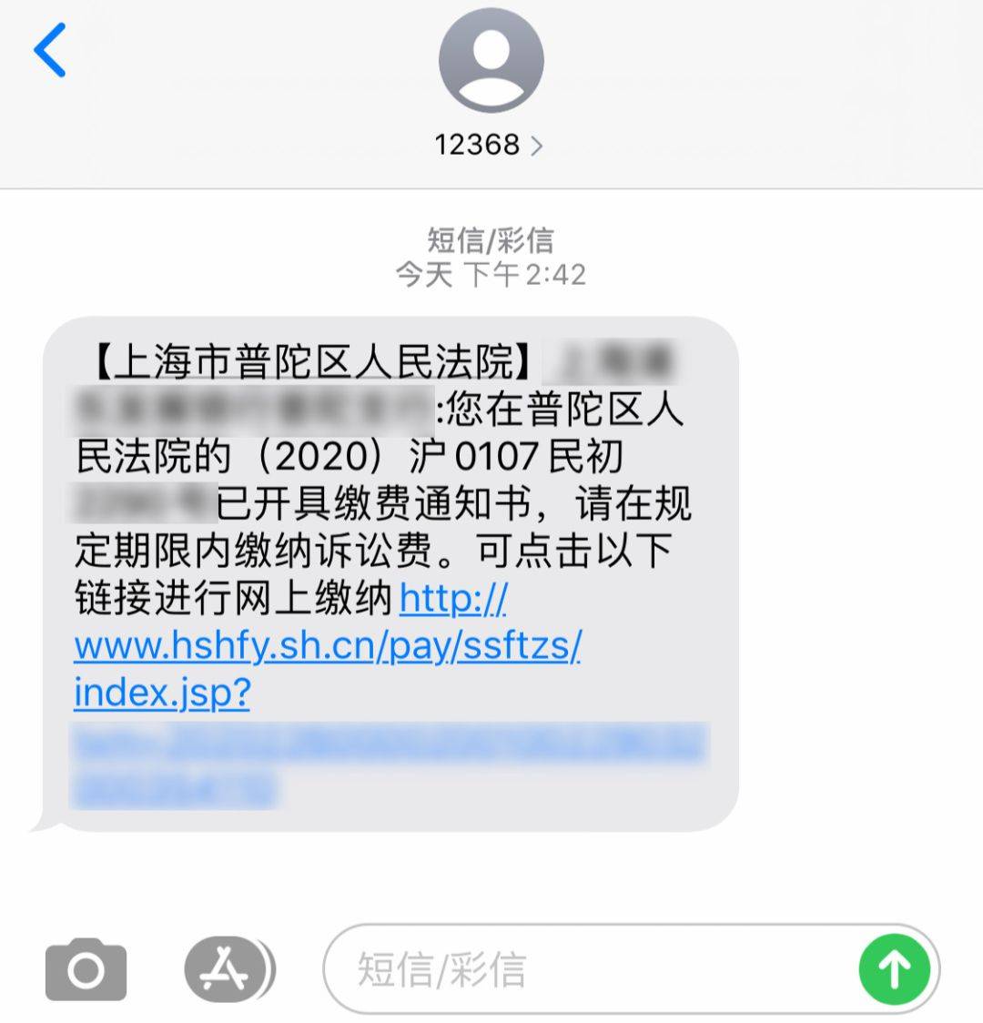 有钱花无逾期为什么接不了电话和短信，审核不通过，还款后接不了？