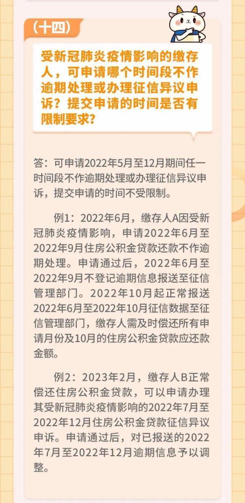 浦发随借金还款日逾期及应对措