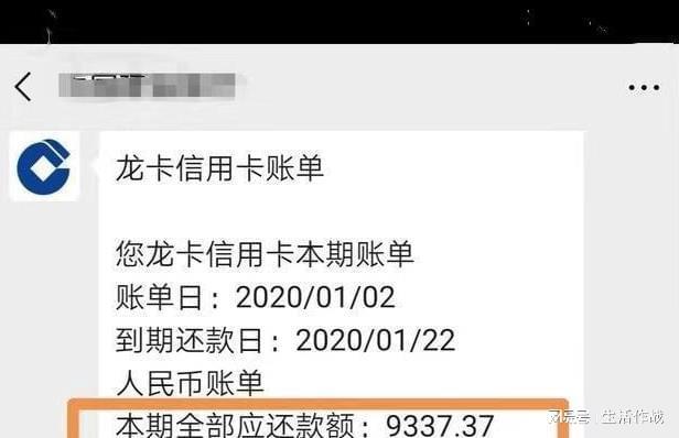 中原银行信用卡有逾期的嘛怎么还款不了？