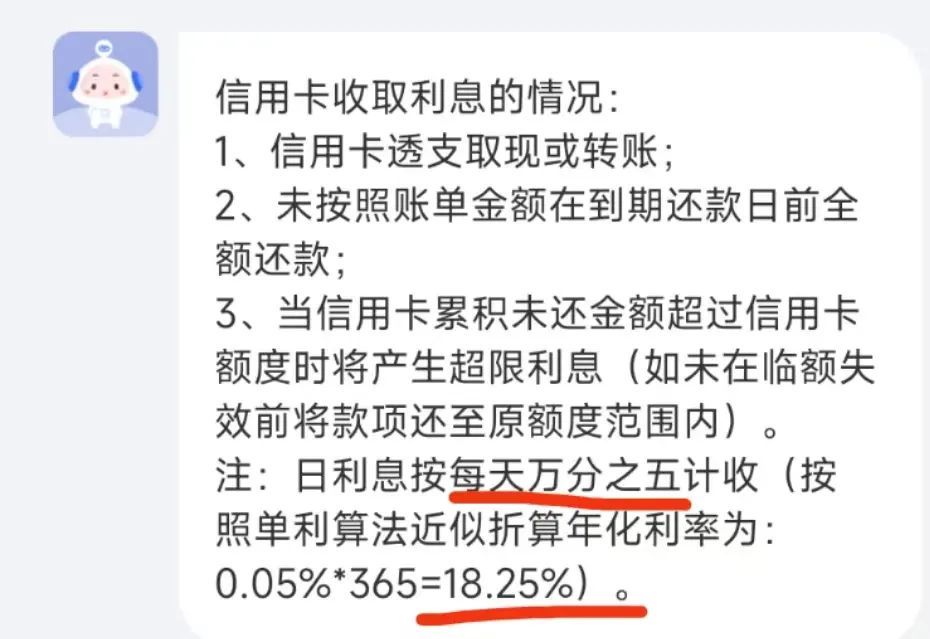 兴业逾期后利息怎么算