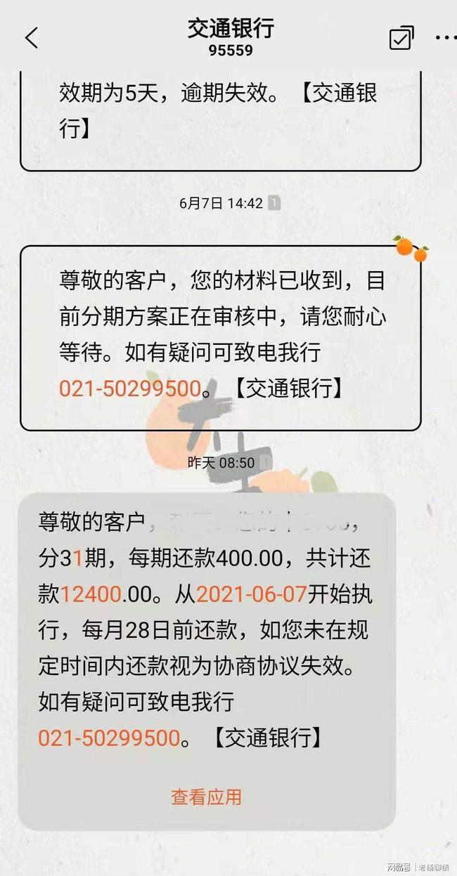 有多少信用卡逾期的人被起诉了，怎么查会坐牢？