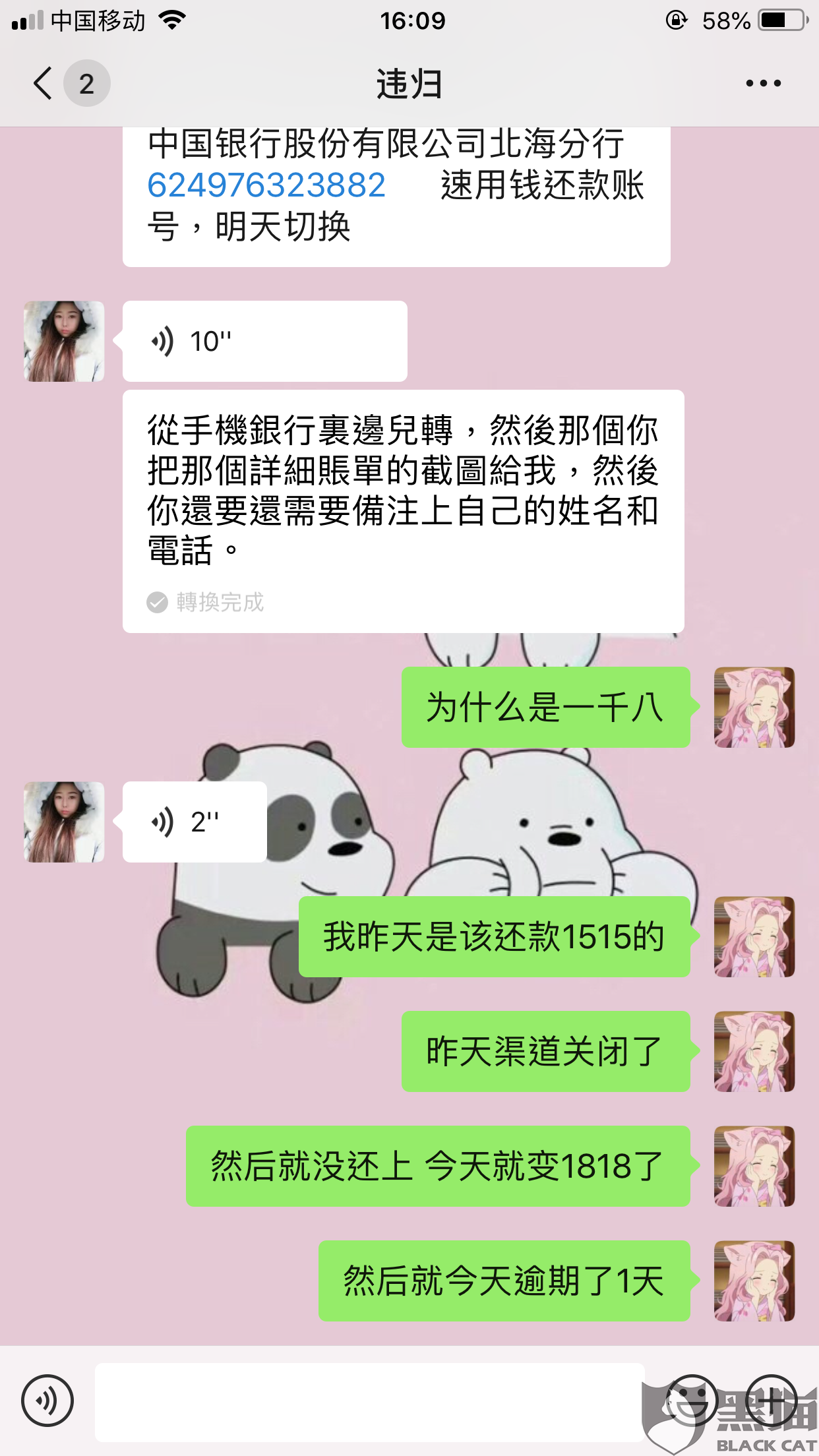 找律师帮我协商还款，有用吗，多少钱？