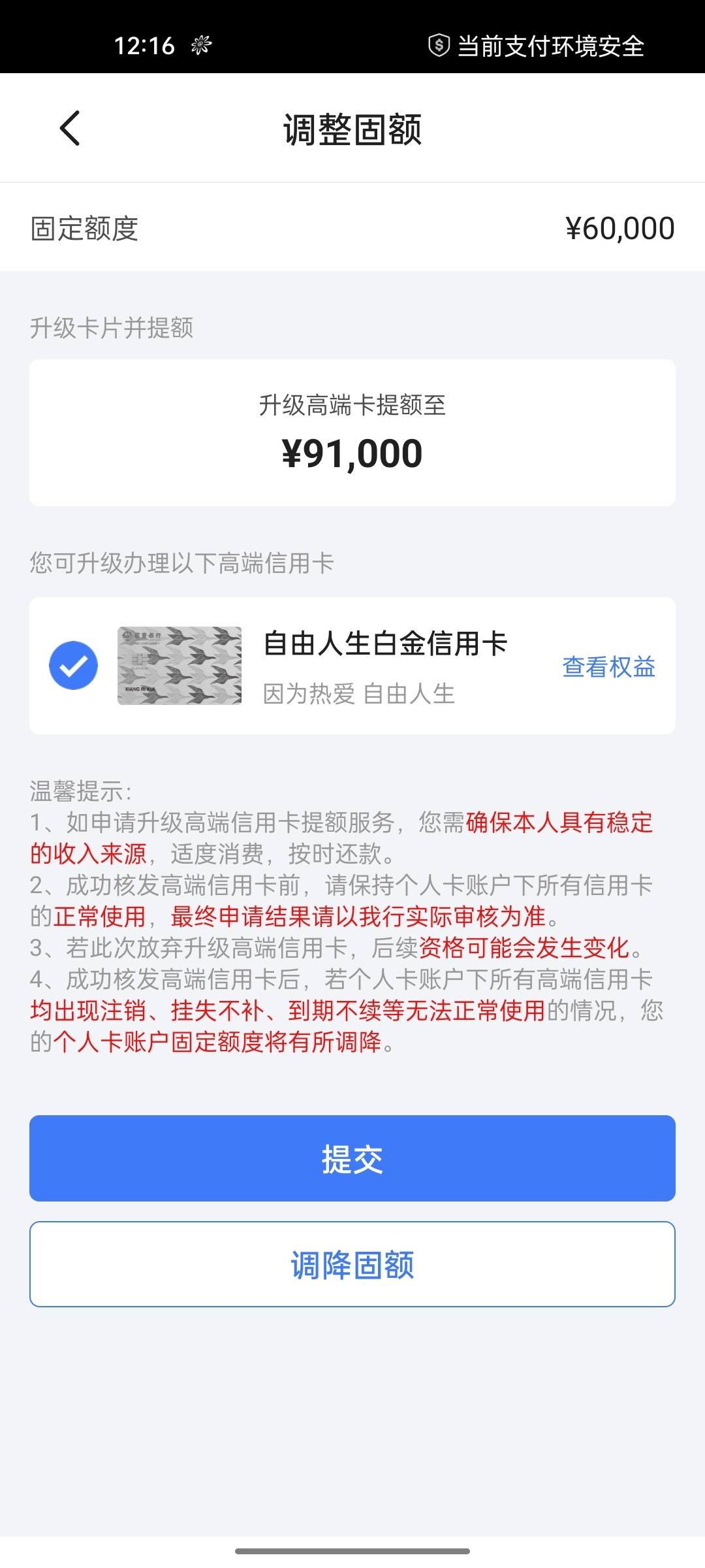 招商银行逾期联系母，怎么办？