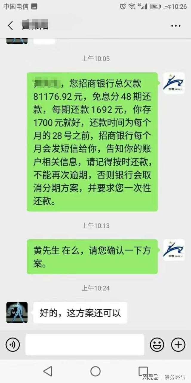 交通银行逾期上门催款上海，催收及协商还款解决方法