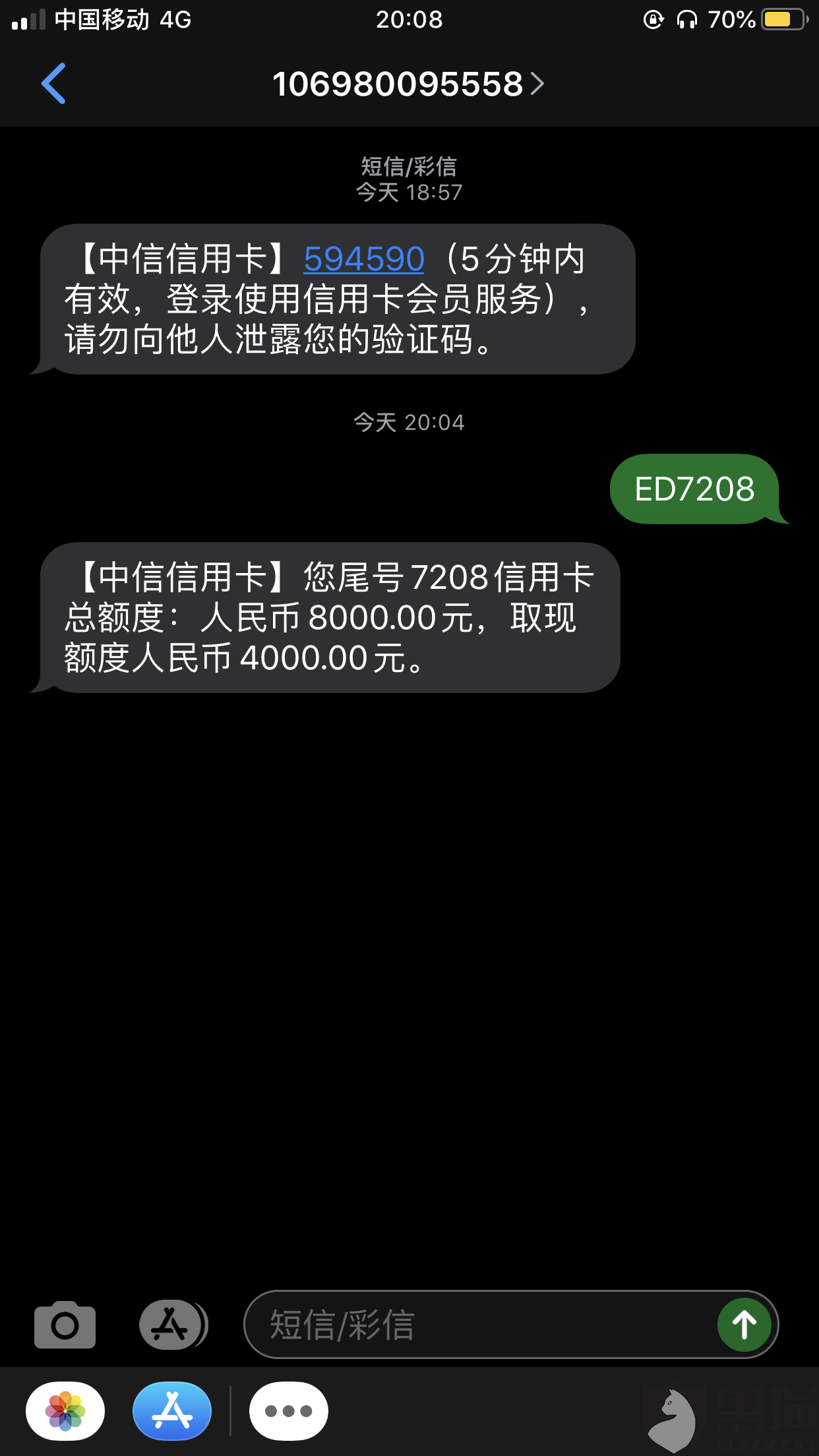 没逾期信用卡降额了怎么补救