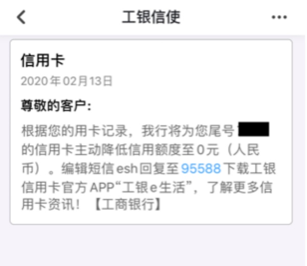 没逾期信用卡降额了怎么补救