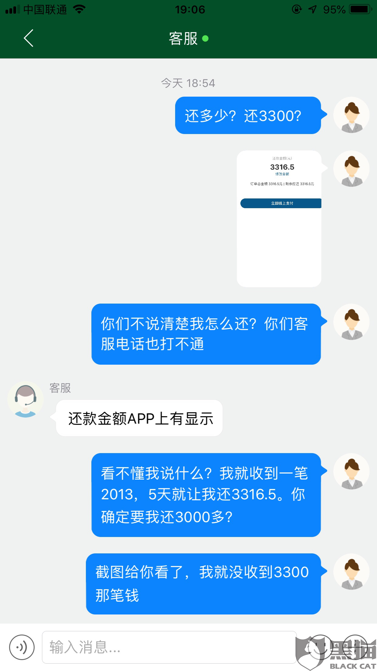 光大乐金逾期啦一天，解锁后能直接刷吗？