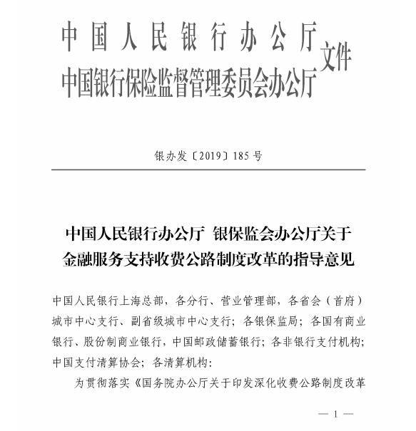 民生银行开非恶意逾期证明所需材料及开户行要求