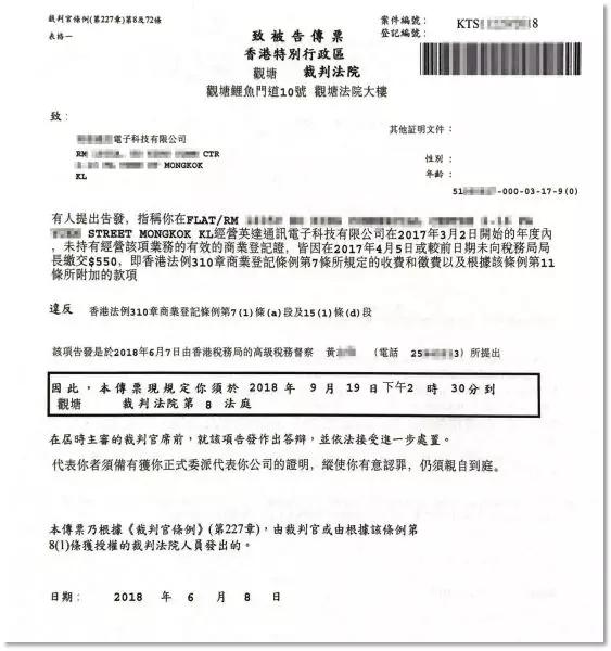 深圳年审逾期两年怎么办理及处罚规定