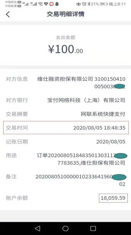 现金借款逾期协商还款吗及处理方法