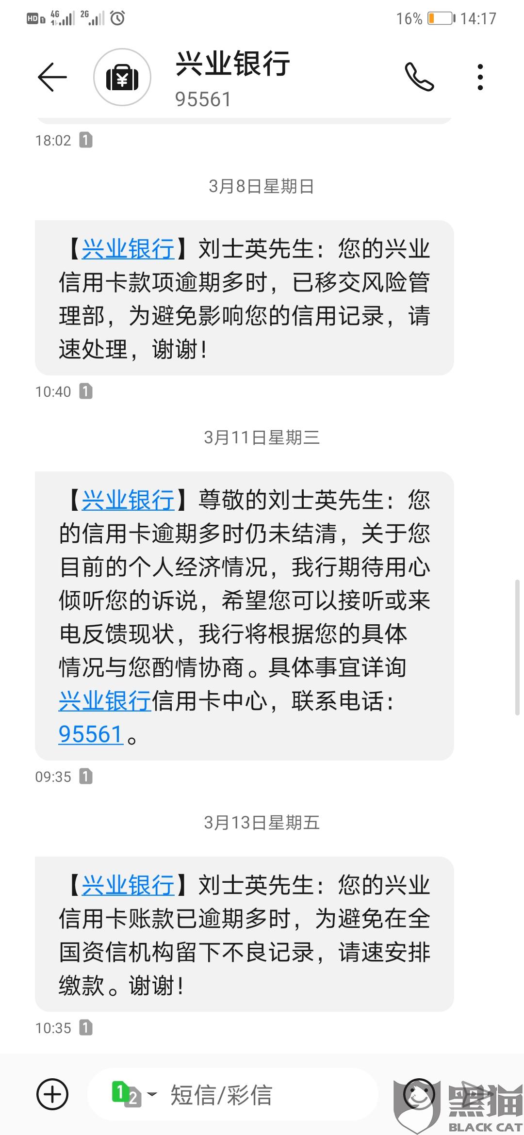 协商还款显示呆账什么意思及相关解析