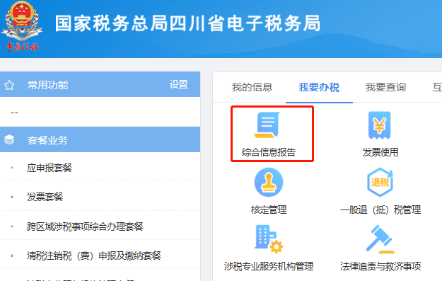 网商贷逾期自动扣卡吗，如何处理？