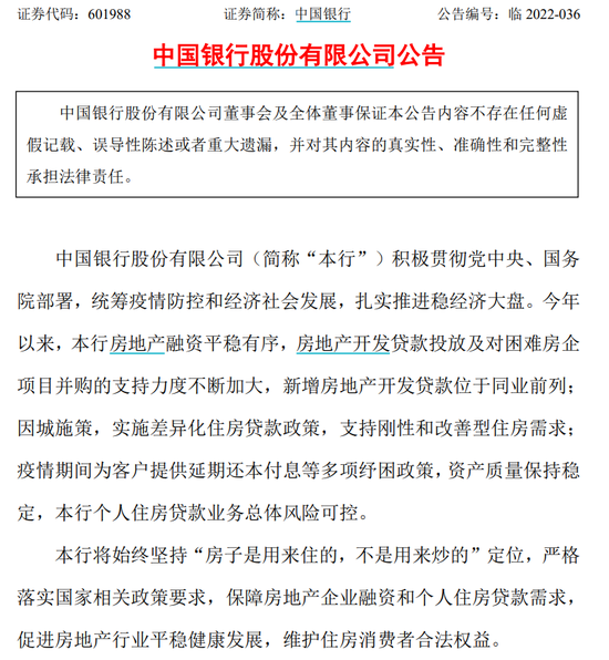 招商银行欠款一万多逾期了会怎么办，会起诉吗？