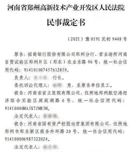 招商银行欠款一万多逾期了会怎么办，会起诉吗？