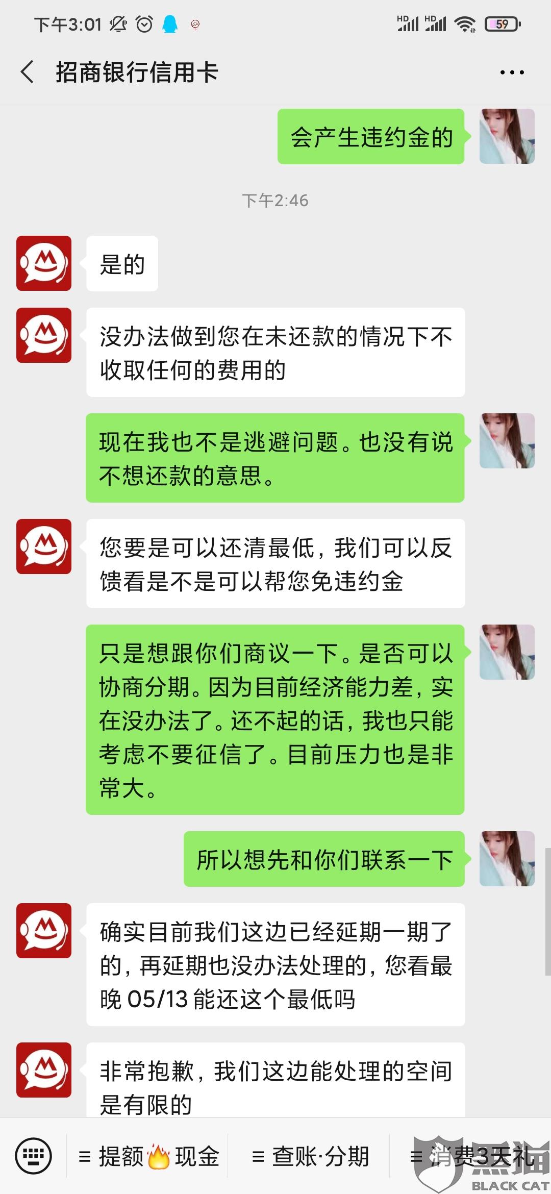 正规贷款怎么协商还款的方法