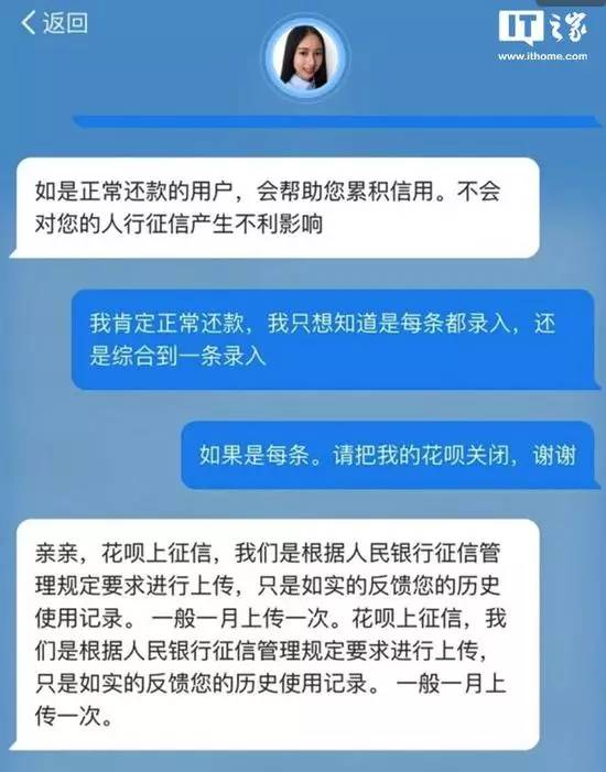 捷信消费贷逾期一个月会怎么样处理及对征信的影响？