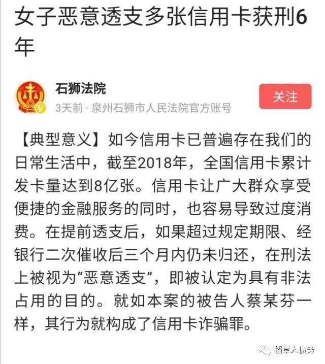 信用卡逾期被起诉了怎么处理最快的方法及解决途径（长度：42个字节）