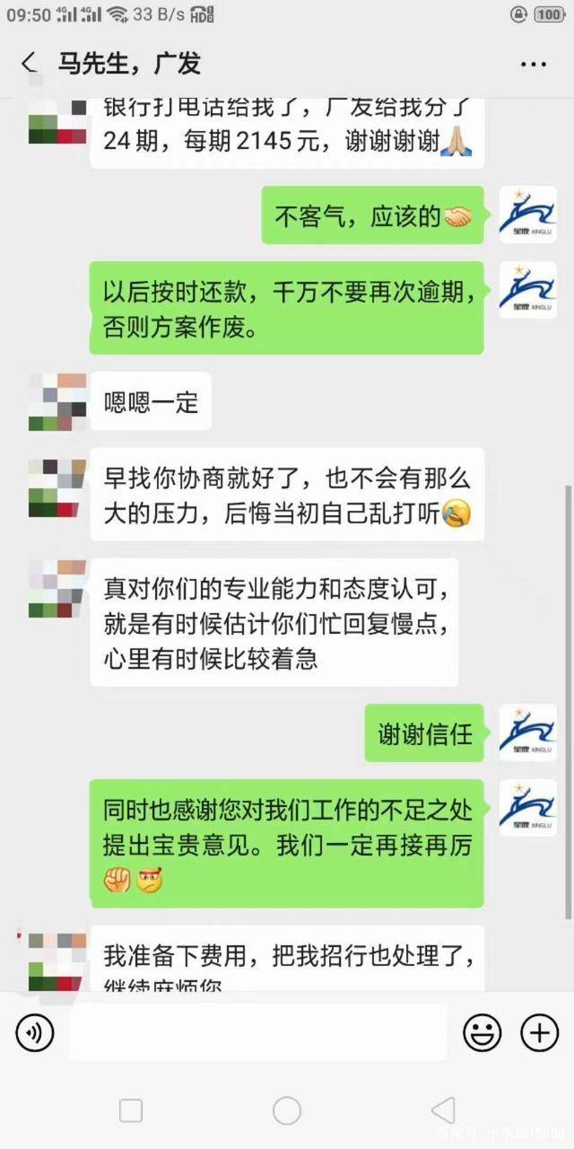 信用卡逾期有哪些解决方式最新消息及规定