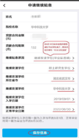 浦发105600逾期:解决方法及借款还款建议