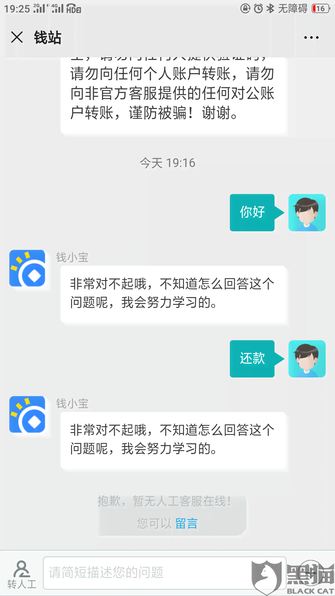 浦发105600逾期:解决方法及借款还款建议