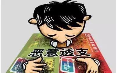 信用卡逾期一年未还会判刑吗？多久会坐牢？