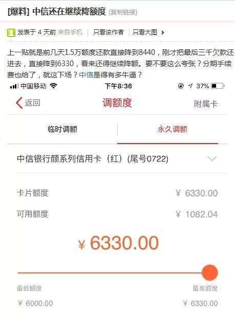 光大银行逾期一年了2万，利息多少？