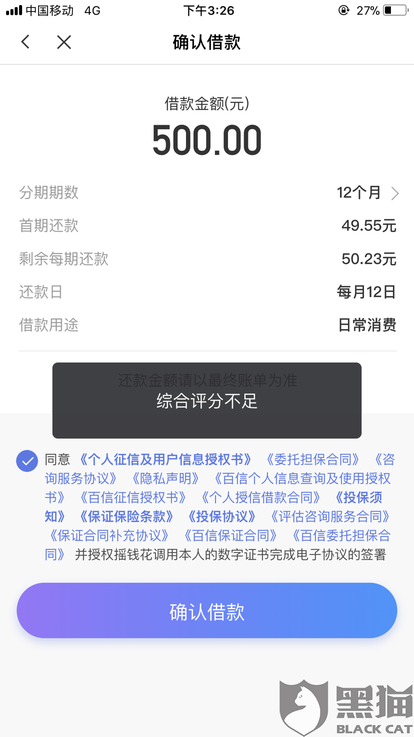 兴业逾期多久给家里打电话催收款